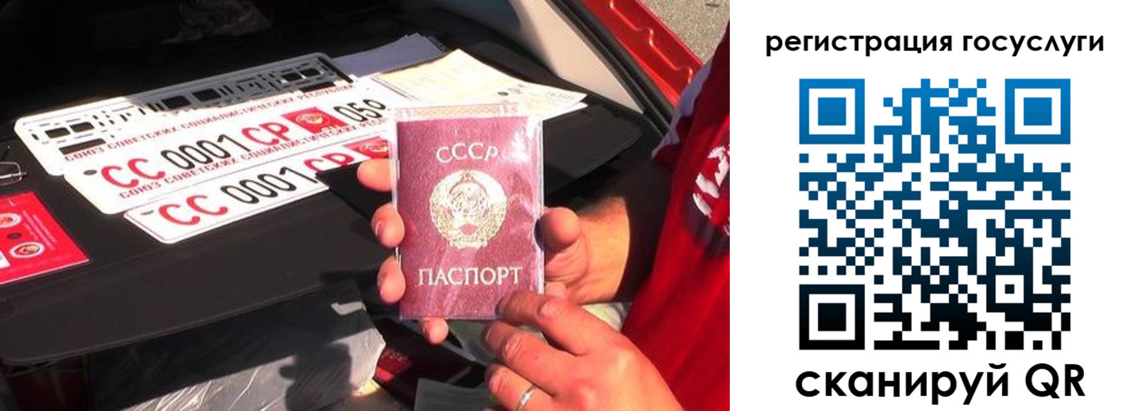 регистрация в Трёхгорном