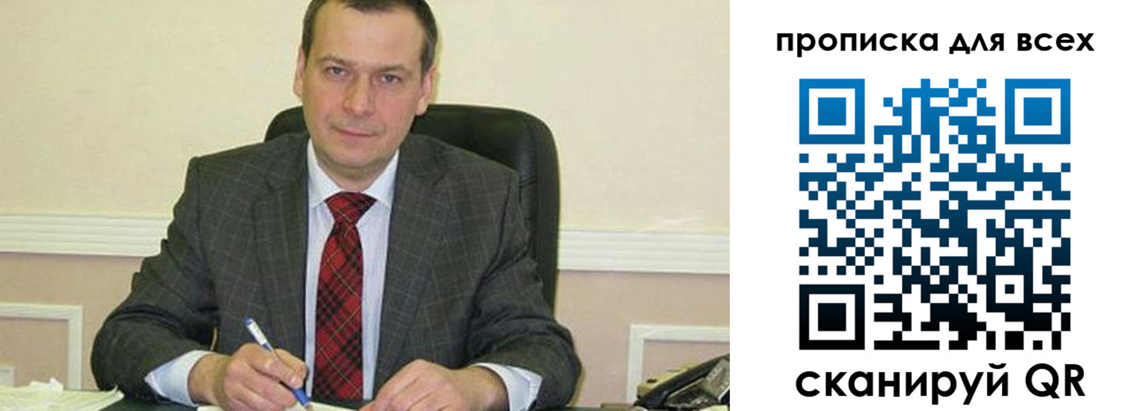 временная регистрация надежно в Трёхгорном